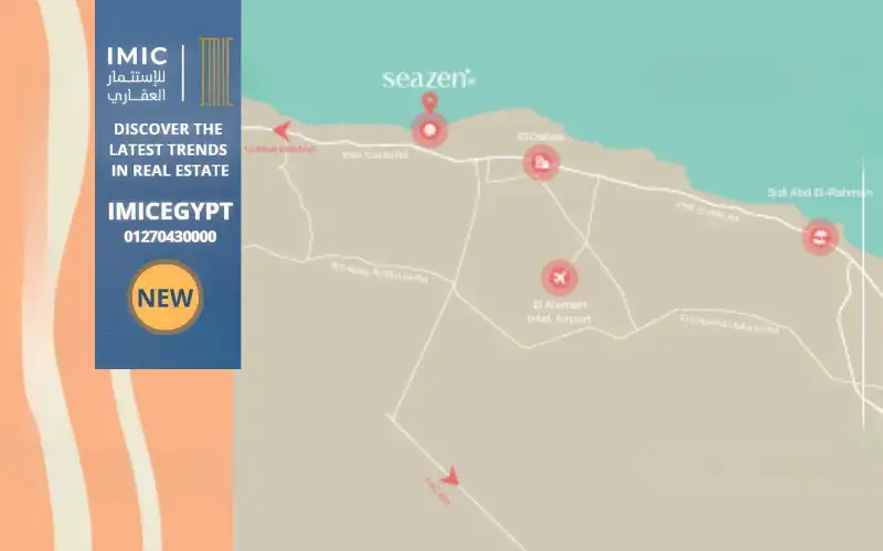 موقع سيرف اند ساند الساحل الشمالي