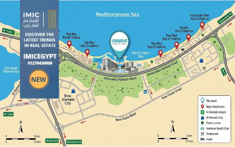 موقع قرية ناموس رأس الحكمة قرية ناموس رأس الحكمة Nammos Ras El Hekma