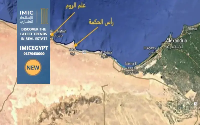 موقع مشروع علم الروم