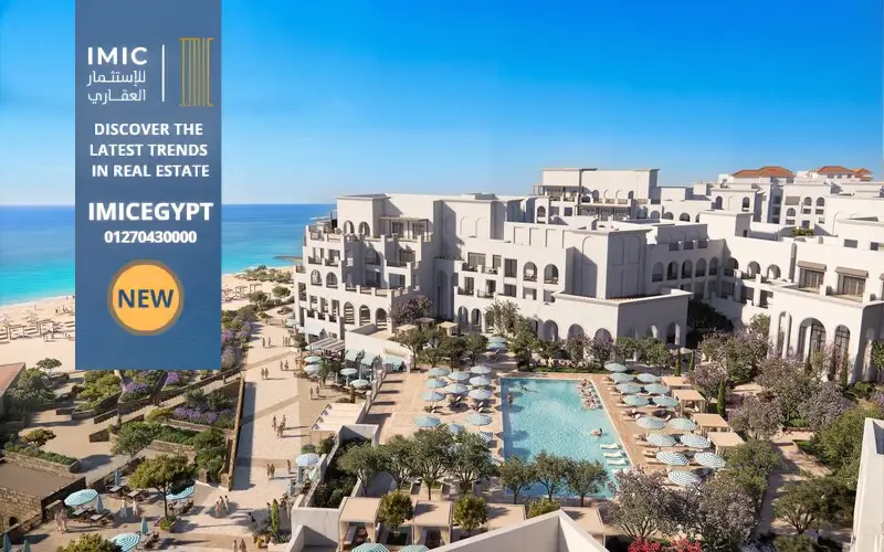 وحدات قرية ناموس رأس الحكمة قرية ناموس رأس الحكمة Nammos Ras El Hekma