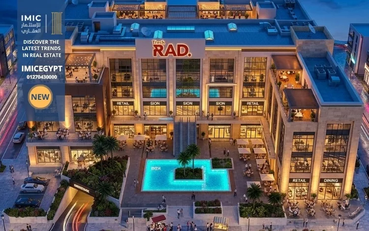 مول تراك راد العاصمة الإدارية Track Rad New Capital 3 الخدمات الأساسية في Track Rad New Capital
