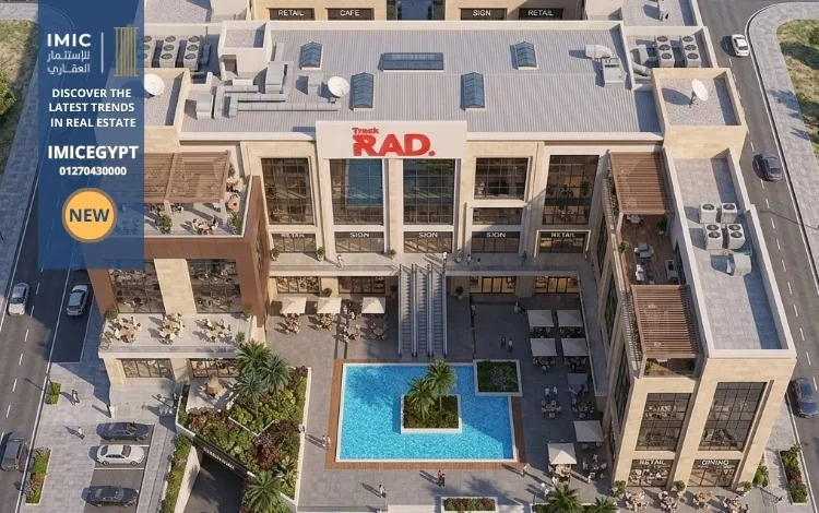 مول تراك راد العاصمة الإدارية Track Rad New Capital 2 تصميم مول تراك راد العاصمة الإدارية