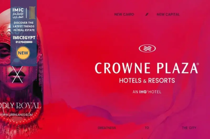 مشروع كراون بلازا ريزيدنس التجمع الخامس Crowne Plaza Hotel New Cairo | أسعار 2026 2 مشروع كراون بلازا ريزيدنس التجمع الخامس