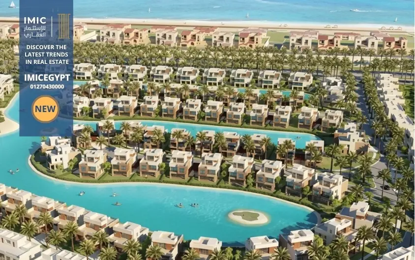 مشروع ذا وان كوليكشن مراسي The One Collection Marassi 1 موقع مشروع ذا وان كوليكشن مراسي