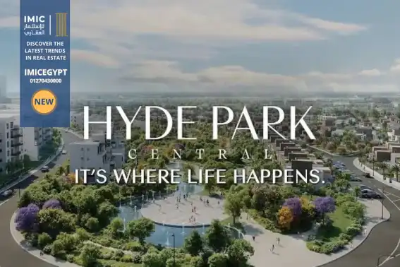 هايد بارك القاهرة الجديدة hyde park new cairo | أسعار 2026 1 هايد بارك القاهرة الجديدة hyde park new cairo