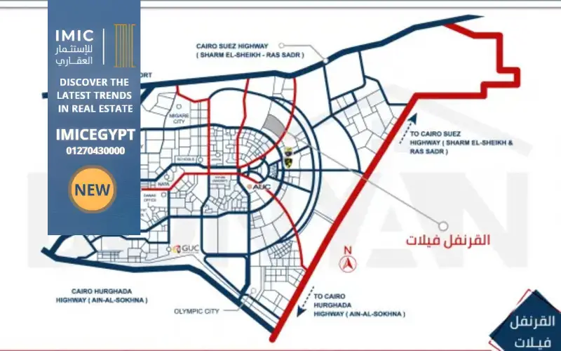 أحياء التجمع الأول