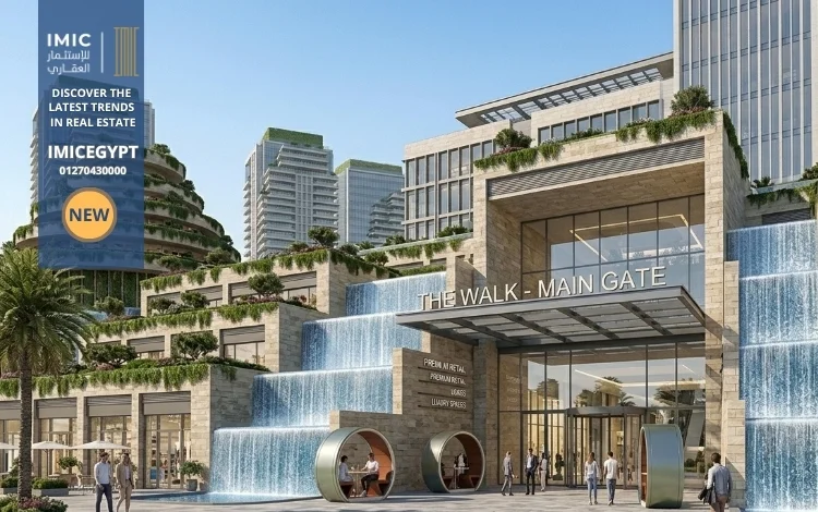 مول اوربان ووك التجمع الخامس Urban Walk New Cairo