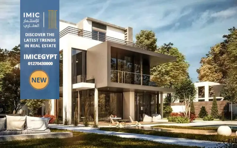 البوسكو سيتي المستقبل القاهرة الجديدة IL Bosco City New Cairo