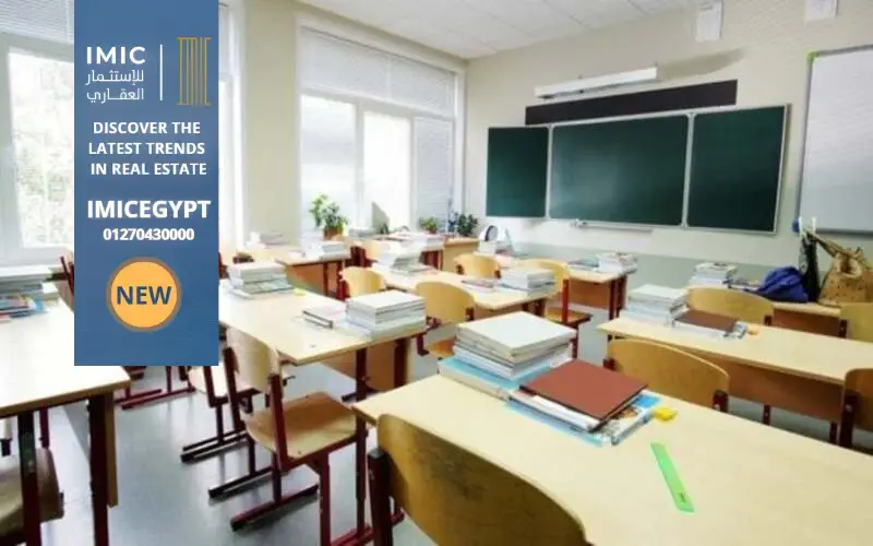 الخدمات التعليمية فى التجمع الاول