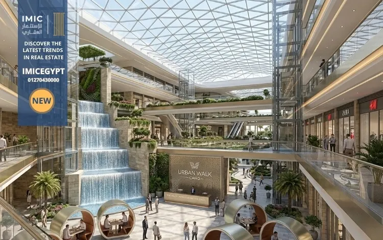 المرافق والخدمات في Urban Walk New Cairo