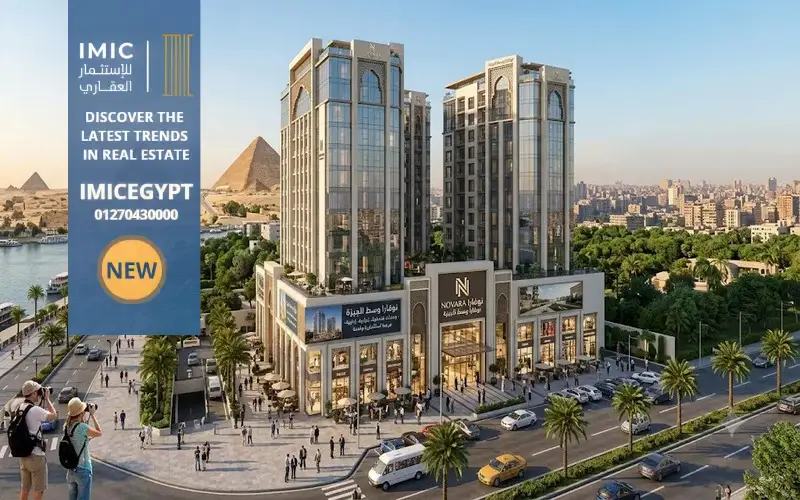 جيزة داون تاون تاورز | Giza Downtown Towers 2 تصميم جيزة داون تاون تاورز