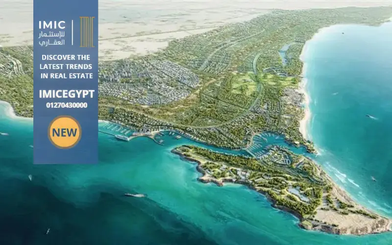 مشروع فور مدينة مصر الساحل الشمالي | Four Madinet Masr North Coast 1 تصميم مشروع فور مدينة مصر الساحل الشمالي