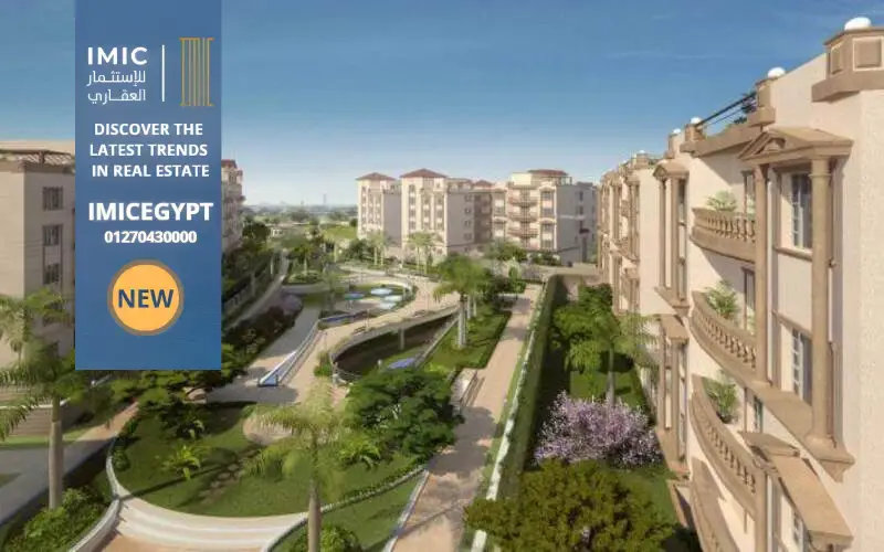 خدمات كمبوندات التجمع الأول