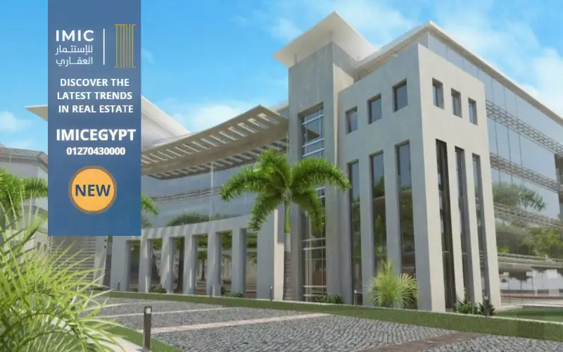 كايرو بيزنس بارك القاهرة الجديدة Cairo Business Park New Cairo