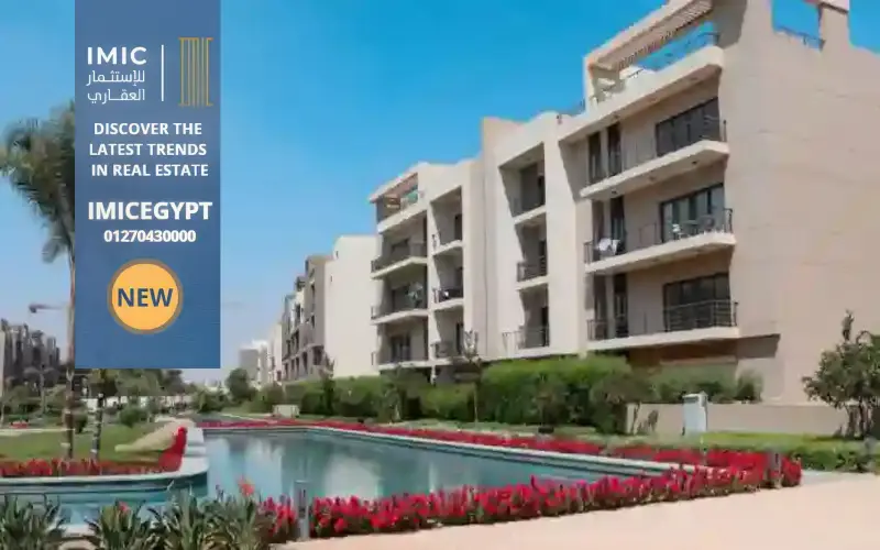 كمبوند المراسم الشيخ زايد الجديدة