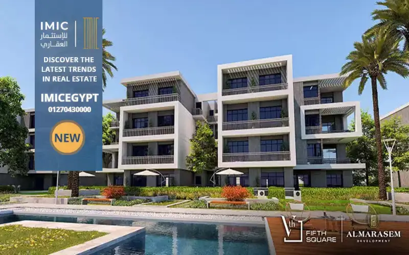 كمبوند المراسم فيفث سكوير التجمع الخامس Compound Al Marasem Fifth Square New Cairo