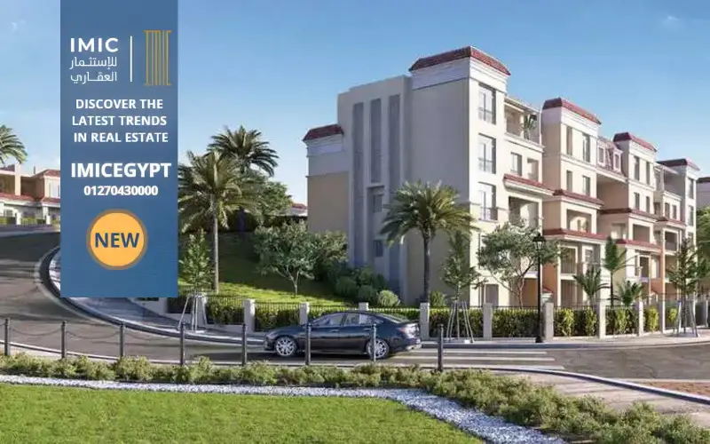 كمبوند سراي القاهرة الجديدة
