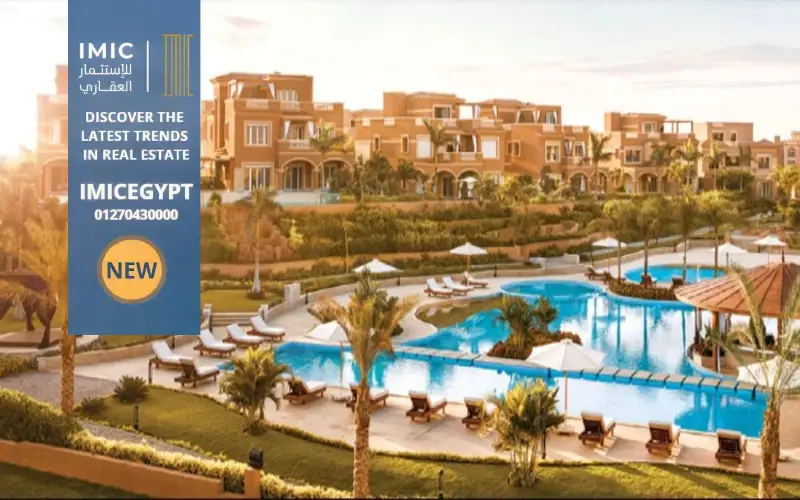 كمبوند لانوفا فسيتا التجمع الخامس La Nuova Vista New Cairo