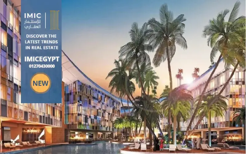 كمبوند ليك ريزيدنس فيفث سكوير Lake Residence Fifth Square Al Marasem