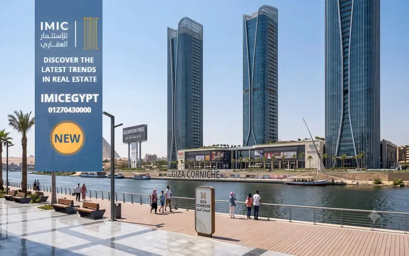 جيزة داون تاون تاورز | Giza Downtown Towers 6 مزايا الاستثمار جيزة داون تاون تاورز
