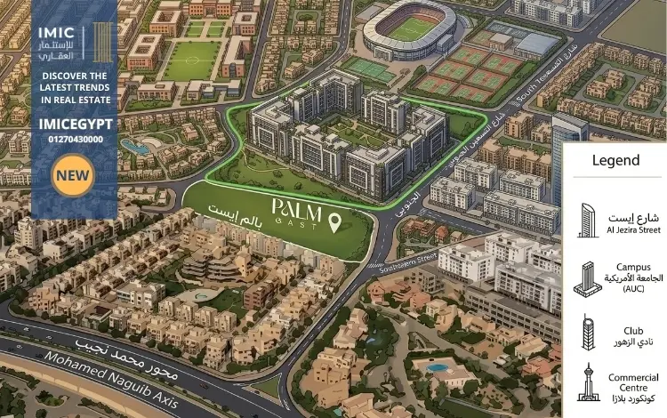 موقع كمبوند بالم إيست القاهرة الجديدة Palm East New Cairo