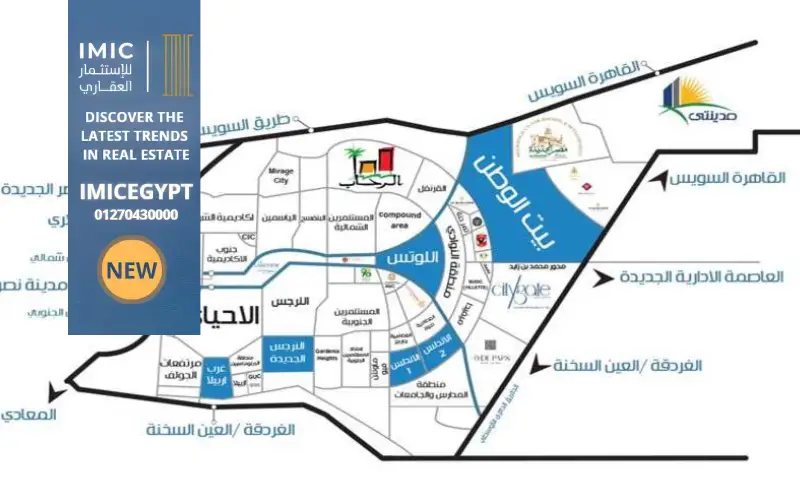 موقع كمبوندات القاهرة الجديدة