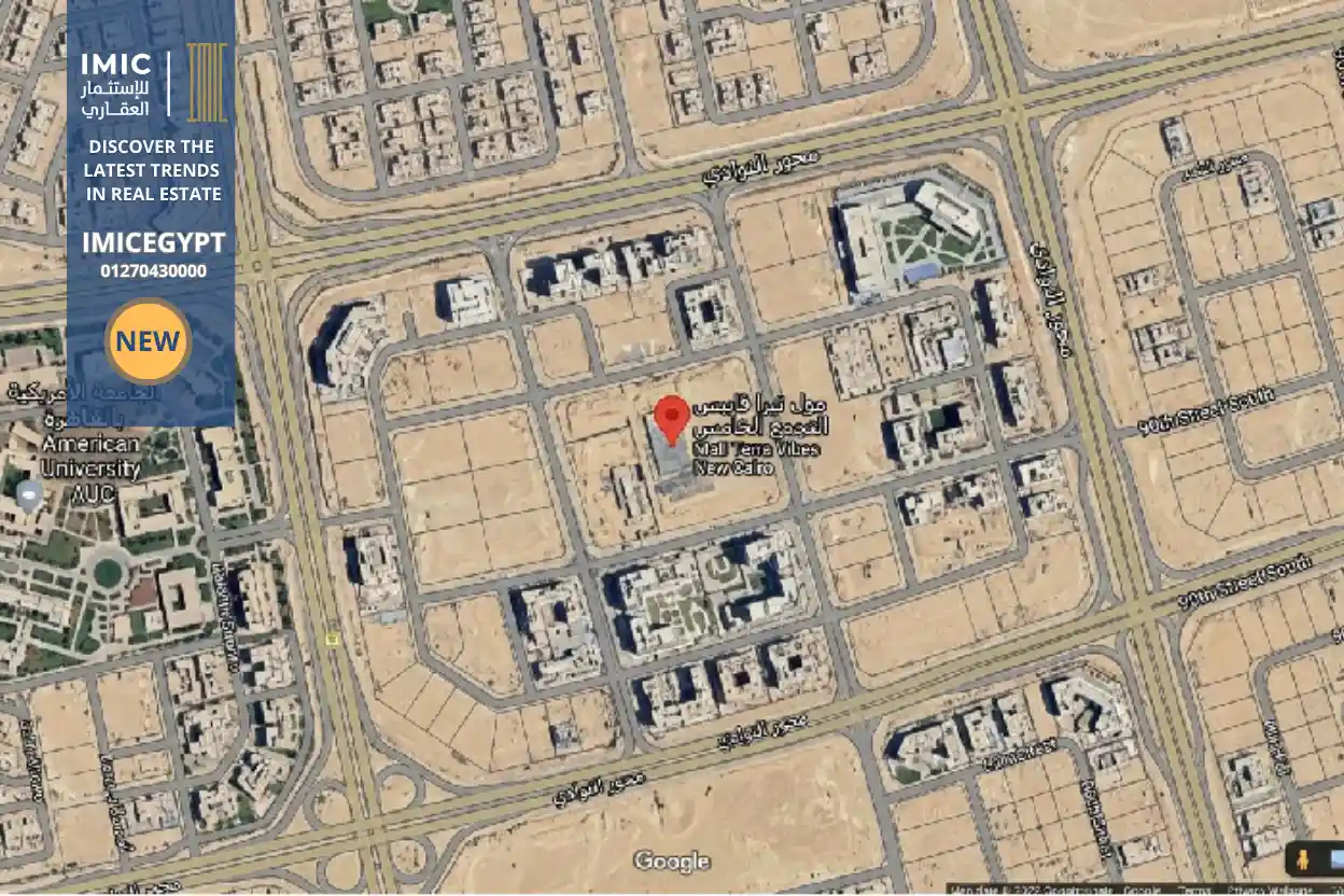 مول تيرا فايبس التجمع الخامس فى Terra Vibes Mall New Cairo | أحدث الأسعار 2 مول تيرا فايبس القاهرة الجديدة فى Terra Vibes Mall New Cairo