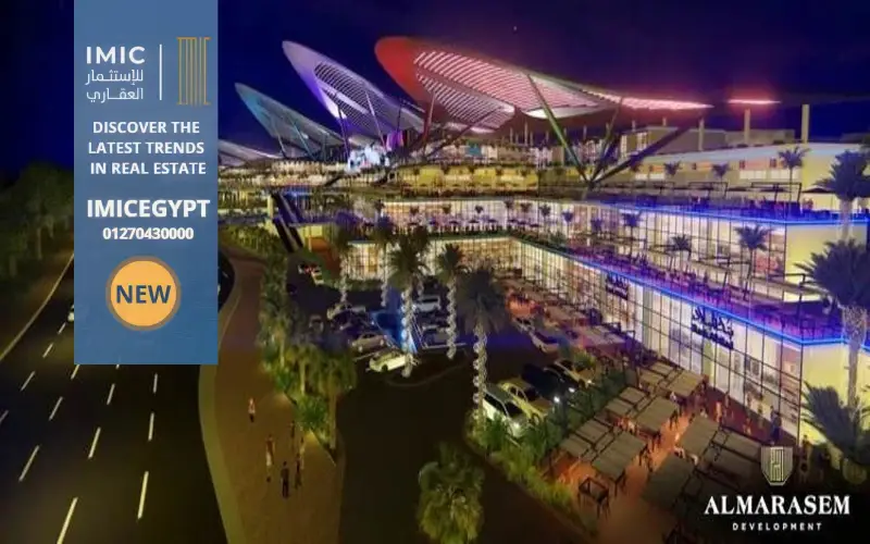 مول فيفث سكوير التجمع الخامس Fifth Square Mall New Cairo