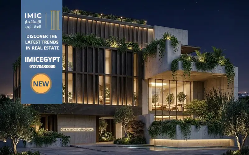 تصميم وحدات كمبوند بيلكون الشروق Belcon Compound El Shorouk