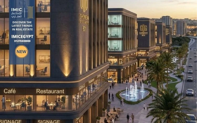 مول ذا وان المقطم The One Mall El Mokattam