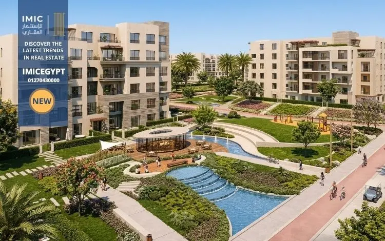 ميد بارك او ويست أكتوبر Mid Park O West Octobe